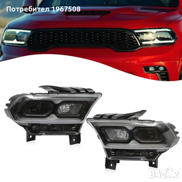 Комплект LED фарове за Dodge Durango 2021 - 2024, снимка 1