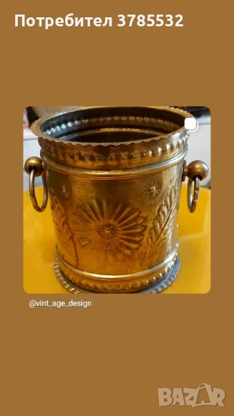 месингова ледарка, снимка 1