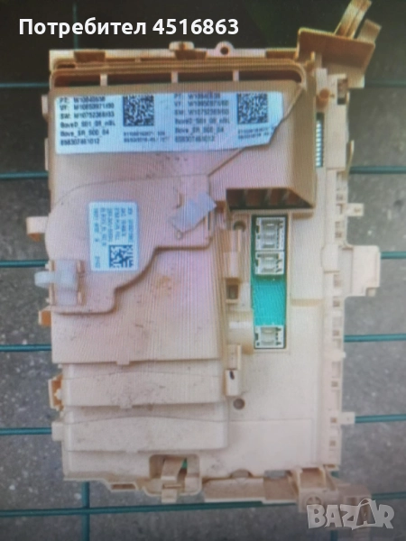 Платки за пералня Bauknecht WA Platinum 882 I, снимка 1