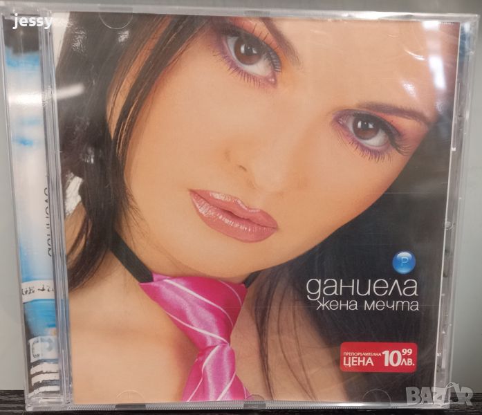 Даниела - Жена мечта, снимка 1