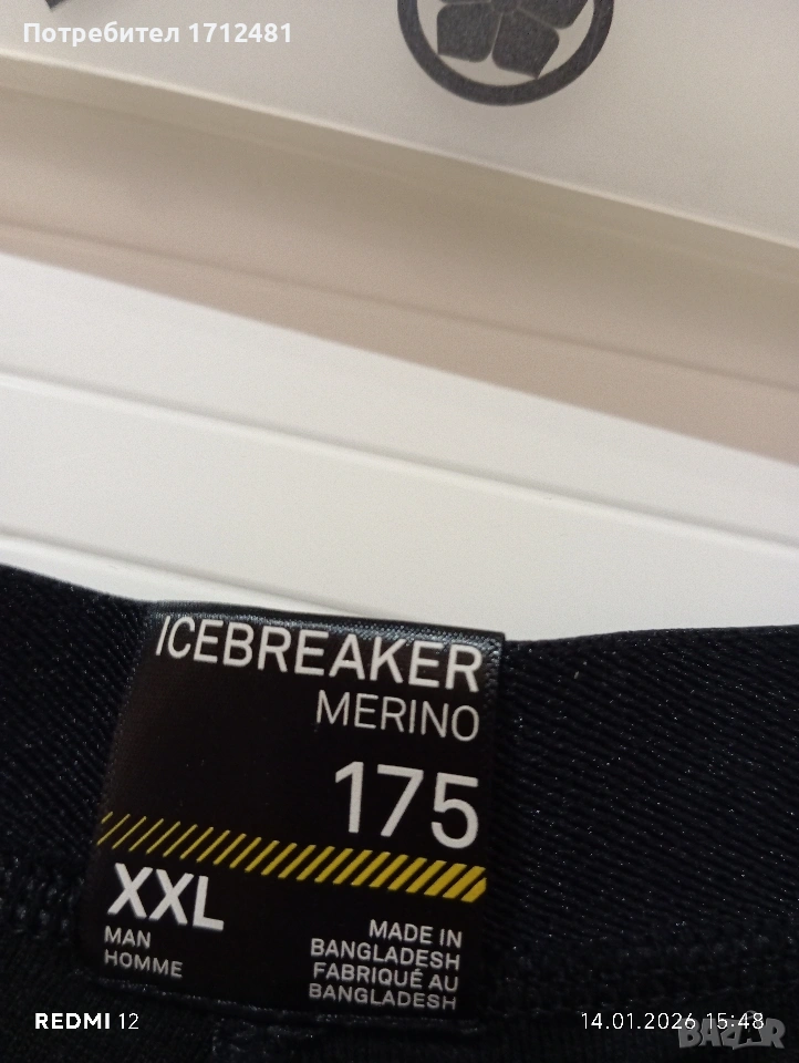 Icebreaker клин XXL нов без етикет , снимка 1