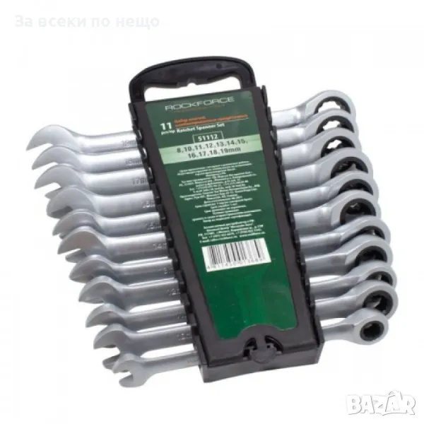 Комплект звездогаечни тресчотни ключове 8 - 19 мм 11 части RockForce, снимка 1