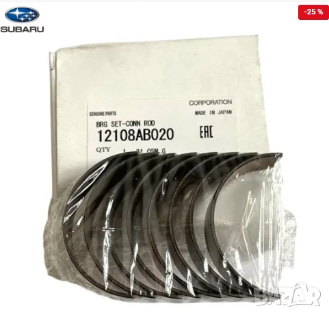 Биелни лагери STD 12108AB020 Subaru Impreza Legacy Outback, снимка 1