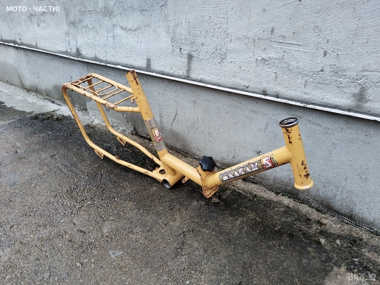 Рамка За Ретро Велосипеди Балкан 20' Цола. / ОРИГИНАЛНА БОЯ. / НОМЕР 3., снимка 1