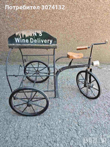 Ретро стойка за вино, снимка 1