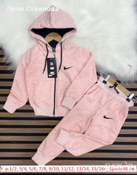 СПОРТНИ ЕКИПИ ЗА МОМИЧЕТА И МОМЧЕТА, снимка 1