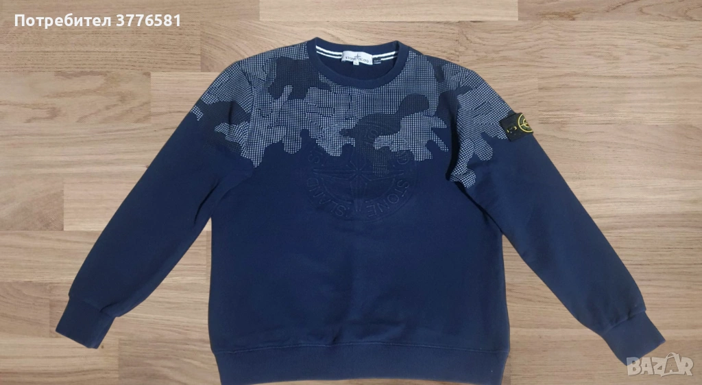 Ватирана блуза Stone Island blue , снимка 1
