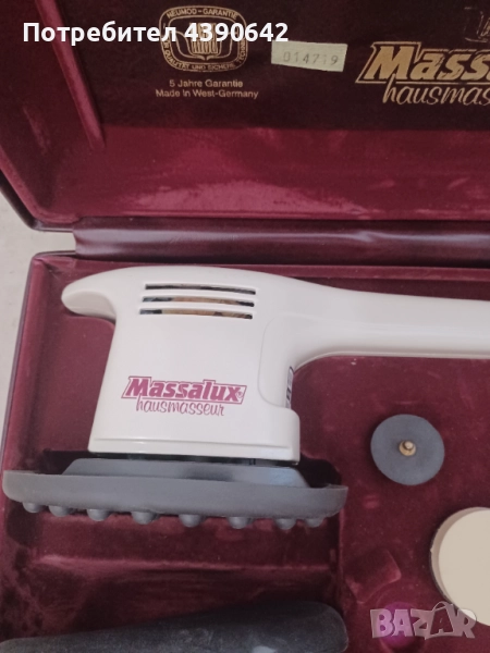 Масажор за тяло,  немски, 2 степени, снимка 1