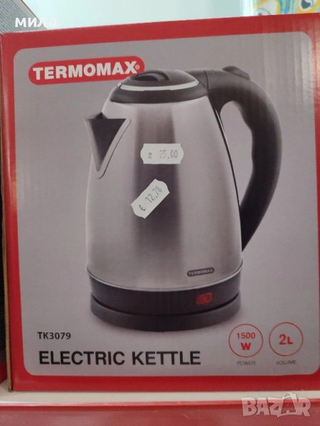 Термокана Termomax , снимка 1