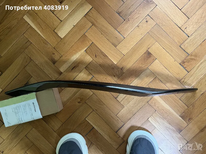 Лайсна зa Hyundai Tucson, снимка 1