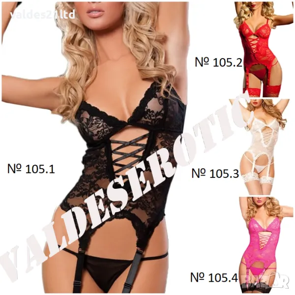 Еротичен корсет с жартиери, снимка 1