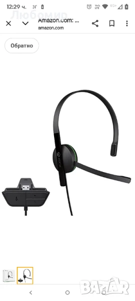 Слушалки за чат на Xbox One

, снимка 1