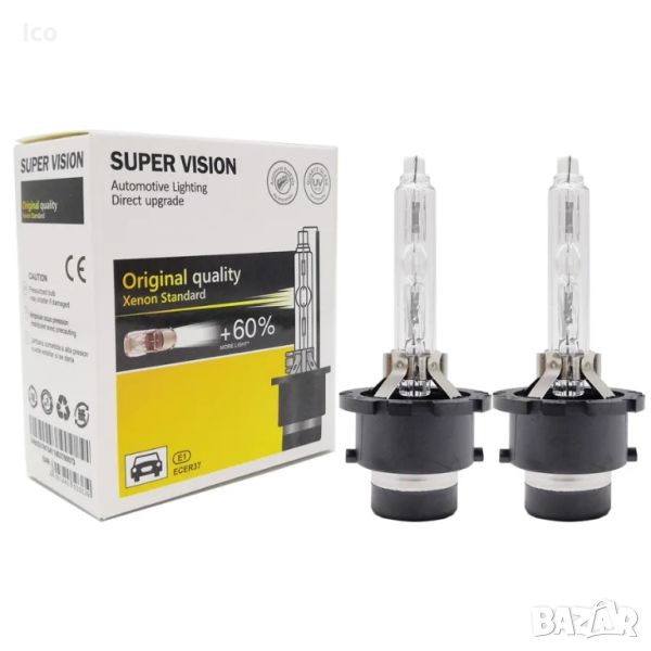 Крушки d2s 5000k 35w Super Vision, снимка 1