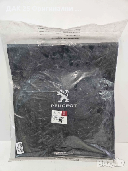 PEUGEOT 2008 2013-2019 Сенник стъкло пета врата 1609601380 Нов Оригинален артикул, снимка 1