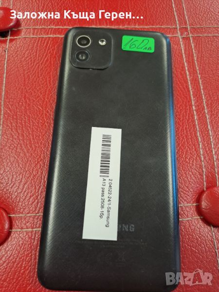 Samsung Galaxy A13, снимка 1