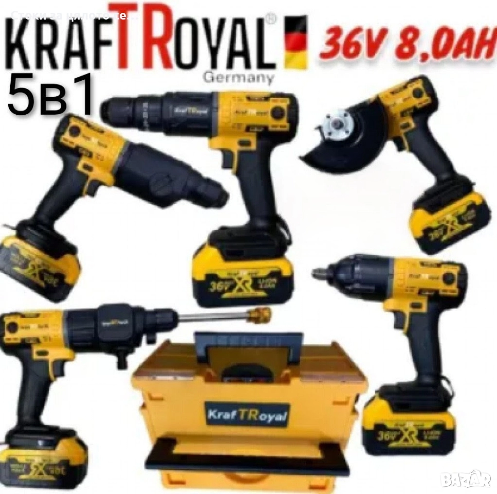 Комплект инструменти с 5 приставки: винтоверт, гайковерт-импакт, перфоратор, водоструйка и ъглошлайф, снимка 1