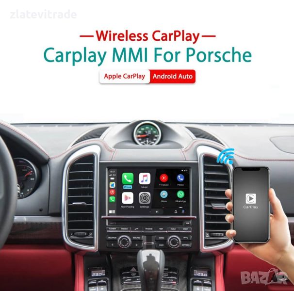 Porsche PCM3.1 System Безжичен Apple Carplay Android Auto MMI BOX, снимка 1