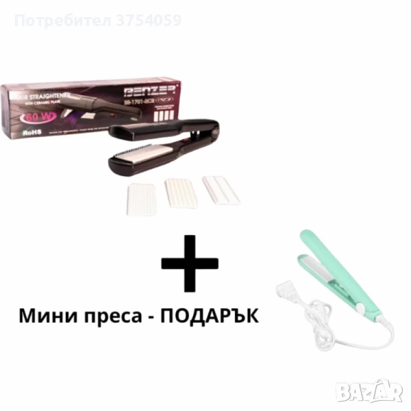 преса за коса , снимка 1