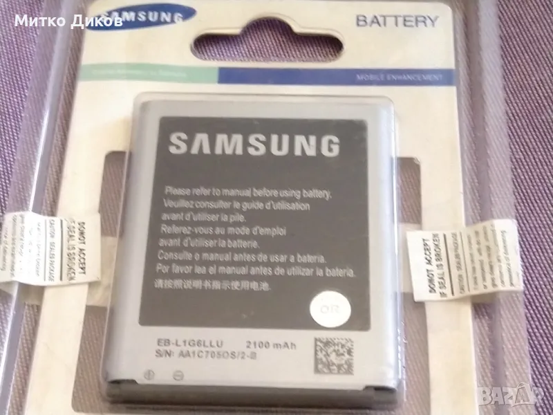 Батерия за Самсунг нова оригинал Samsung S3 EB 1G 6LL U i9300 2100 mAh, снимка 1