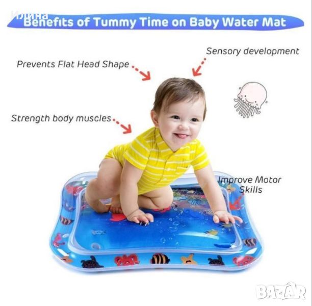 Нетоксичен надуваем бебешки матрак с вода 60*55 см., снимка 1