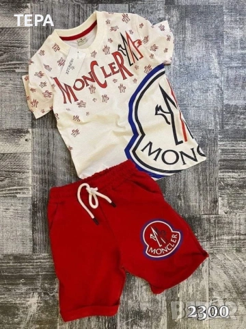 👕 Детски екипи 🌸 🔥ТОП МОДЕЛИ 🔥 