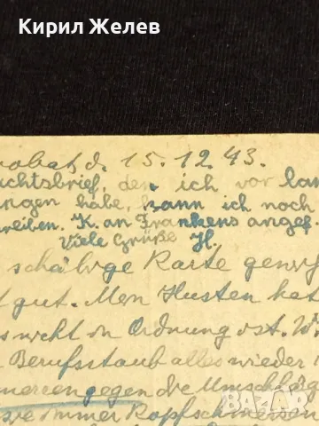 Стара пощенска картичка Царство България 1943г. с печати и марки за КОЛЕКЦИЯ 36766, снимка 7 - Филателия - 48265182