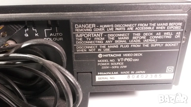 Плейър/рикордър за VHS касетки Hitachi P60, снимка 9 - Плейъри, домашно кино, прожектори - 54083544