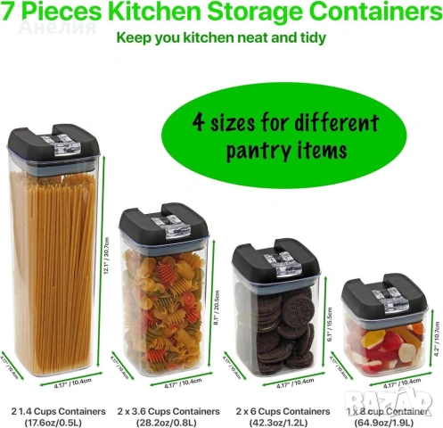 Комплект от 7 херметични контейнера – сигурно съхранение и перфектна организация