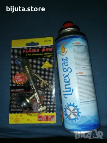 Комплект газова горелка и бутилка газ, снимка 7 - Други инструменти - 50246848