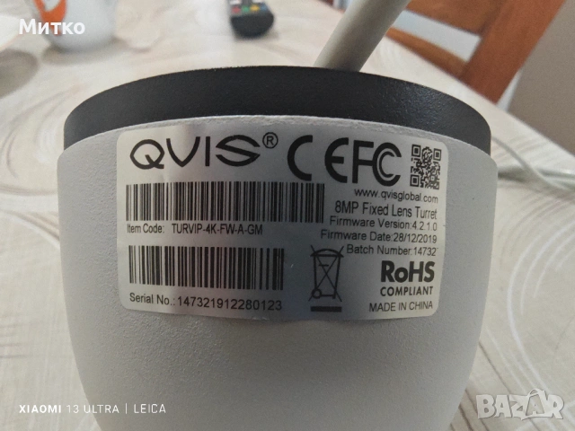Ip camsera Qvis V 8MP, снимка 3 - IP камери - 53333607