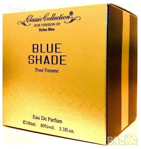 BLUE SHADE Pour Femme Eau De Parfum Prefume Natural Spray Brand New 3.3 oz 100ml, снимка 4 - Унисекс парфюми - 45675448
