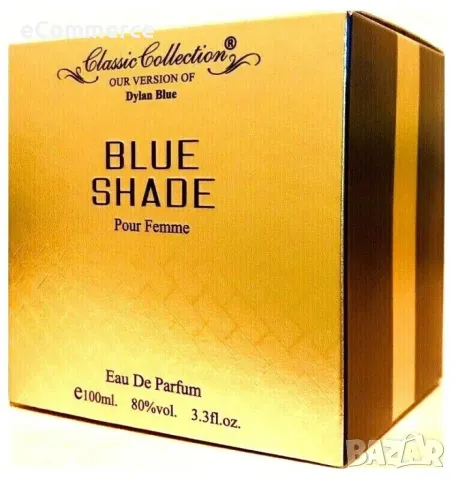 BLUE SHADE Pour Femme Eau De Parfum Prefume Natural Spray Brand New 3.3 oz 100ml / У Н И С Е К С ПАР, снимка 2 - Електронни везни - 47528461