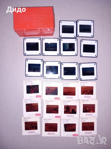 Колекция диапозитиви Lido di Jesolo Италия 22 бр. Kodak