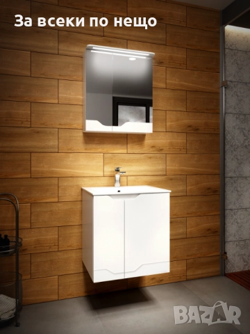 Комплект Лара 55 - бял Код P1212, снимка 5 - Други стоки за дома - 51709938