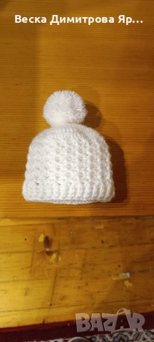 Бебешки и детски шапки 