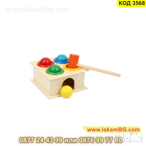 Играчка с чук и топчета изработена от дърво - КОД 3568, снимка 5 - Образователни игри - 45318385