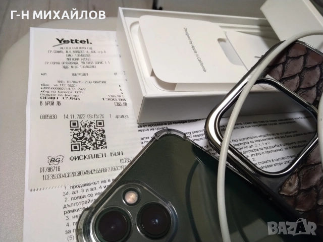 Айфон 13/128 GB, снимка 7 - Apple iPhone - 53833463
