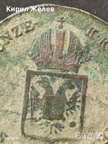 Рядка монета 1/2 кройцер 1816г. Австрийска Империя уникат за КОЛЕКЦИОНЕРИ 49203, снимка 8 - Нумизматика и бонистика - 51720663