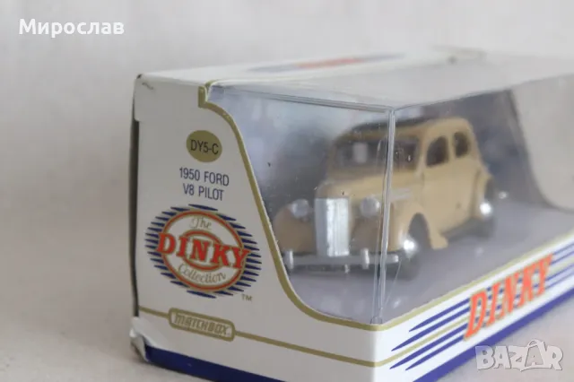 1:43 DINKY MATCHBOX FORD V8 PILOT КОЛИЧКА МОДЕЛ, снимка 4 - Колекции - 49430885