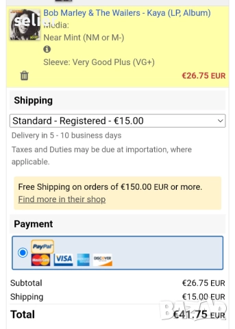 Bob Marley & The Wailers ‎– Kaya Издание 🇩🇪 GERMANY 1978г Стил:Reggae Състояние на винила:NEAR MIN, снимка 6 - Грамофонни плочи - 52998025