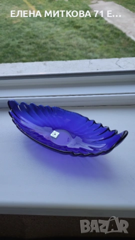 *Кварц* Сливен комплект от 3 бр.гондолки от кристалин, снимка 5 - Чинии - 53761983