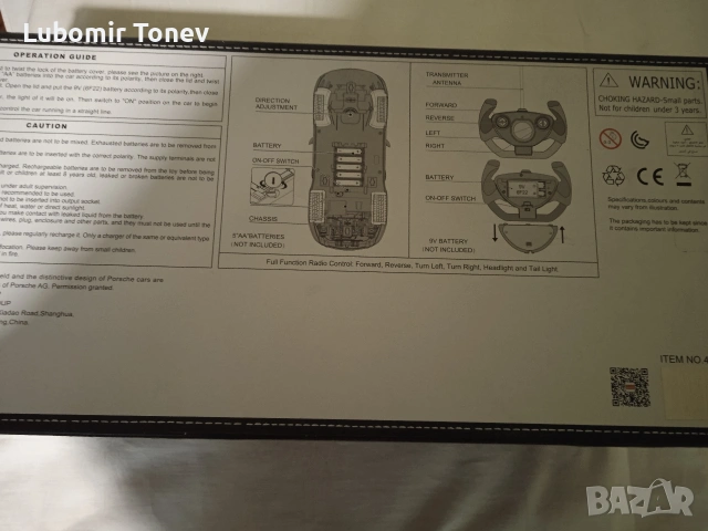 продавам автомобилче, снимка 5 - Коли, камиони, мотори, писти - 53889256
