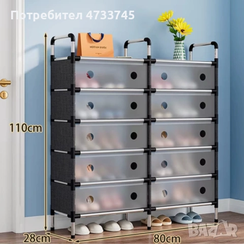 Многоетажен шкаф за обувки с прозоречни врати и голям капацитет