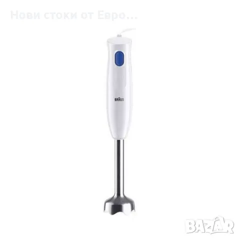 Пасатор BRAUN MultiQuick MQ10.202M, снимка 2 - Чопъри и пасатори - 46894037