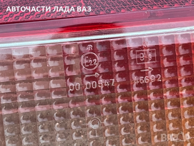 Lada/Лада нови стъкла стопове ваз 2105, снимка 6 - Части - 52461542