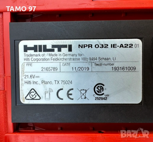 Hilti NPR 32-A - Акумулаторна преса за фитинги 16-20-26-32-18-35, снимка 8 - Други инструменти - 53978085