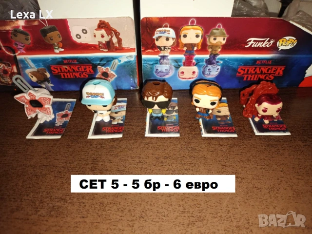 Сет Фигурки Kinder Joy - Stranger Things / играчки, снимка 4 - Колекции - 52969802