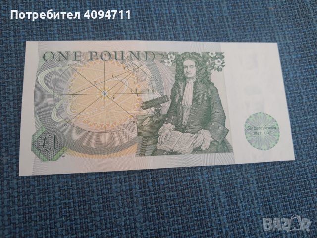 Elizabeth II One Pound , снимка 2 - Нумизматика и бонистика - 45693575