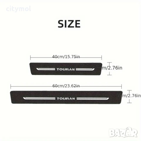 ПРАГОВЕ карбон за VOLKSWAGEN TOURAN, снимка 5 - Аксесоари и консумативи - 50884521