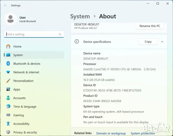 Продавам HP ProBook 440 G7 i7-10510U/16GB DDR4/256GB SSD, снимка 8 - Лаптопи за работа - 50310030